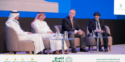 (King Saud bin Abdulaziz University for Health Sciences) HIMSS22 Middle East Health Conference and Exhibition