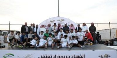 (Prince Sattam bin Abdulaziz University) The President of PSAU Hands the University’s Football Championship Cup to the College of Business Administration in Al-Kharj