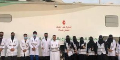 (Umm Al-Qura University) Activities of the National Day at the College of Medicine (Female Section)
