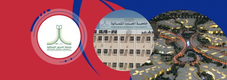 Information Technology (Northern Border University) KSA – SAUDI ...
